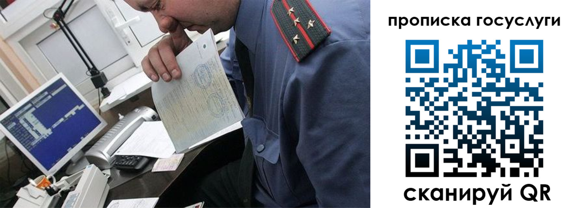 форма 3 в Донском