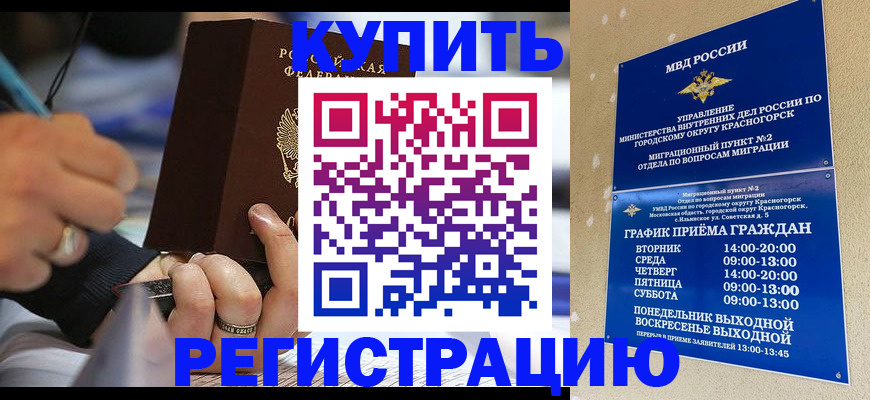 регистрация для школы в Донском